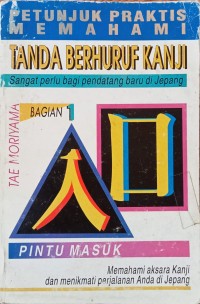 Image of PETUNJUK PRAKTAIS MEMAHAMI TANDA BERHURUF KANJI I