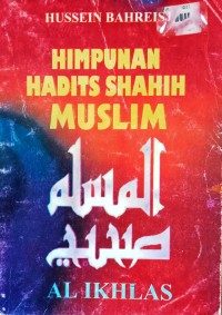 Image of HIMPUNAN HADITS SHAHIH MUSLIM
