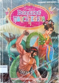 Image of DONGENG MANCANEGARA