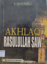 Image of AKHLAQ RASULULLAH SAW