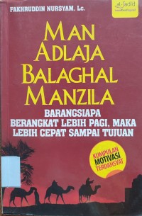 Image of MAN ADLAJA BALAGHAL MANZILA