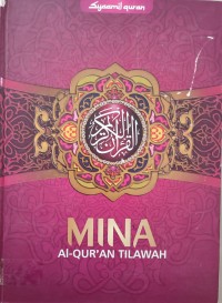 Image of SYAAMIL QURAN : ALQURAN TILAWAH