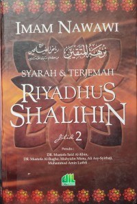 Image of IMAM NAWAWI : SYARAH DAN TERJEMAH RIYADUS SHALIHIN