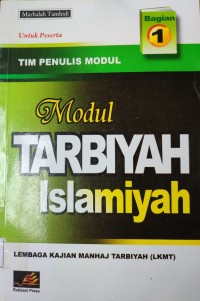 Image of MODUL TARBIYAH ISLAMIYAH