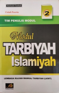 Image of MODUL TARBIYAH ISLAMIYAH