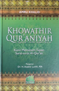 Image of KHOWATIR QURANIYAH : NASHARAT FI AHDAFI SUWARIL QURAN KUNCI MEMAHAMI TUJUAN SURAT SURAT ALQURAN
