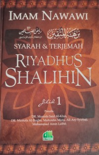 Image of IMAM NAWAWI : SYARAH DAN TERJEMAH RIYADHUS SHALIHIN