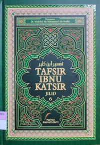 Image of LUBAABUT TAFSIR MIN IBNU KATSIIR
