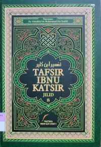 Image of LUBAABUT TAFSIR MIN IBNU KATSIIR