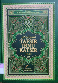 Image of LUBAABUT TAFSIR MIN IBNU KATSIIR