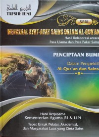 Image of MENGENAL AYAT AYAT SAINS DALAM AL QURAN : PENCIPTAAN BUMI DALAM PERSPEKTIF