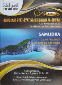 Image of MENGENAL AYAT AYAT SAINS DALAM AL QURAN : SAMUDRA DALAM PERSPEKTIF
