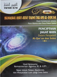 Image of MENGENAL AYAT AYAT SAINS DALAM AL QURAN : PENCIPTAAN JAGAT RAYA DALAM PERSPEKTIF